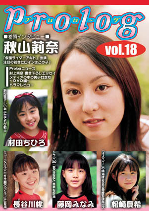 Vol.18$BI=;f(B