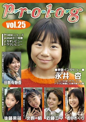 Vol.25$BI=;f(B